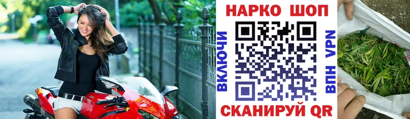 Как найти закладки Комсомольск COCAIN А ПВП ГАШ Амфетамин Метамфетамин Конопля МЕФ