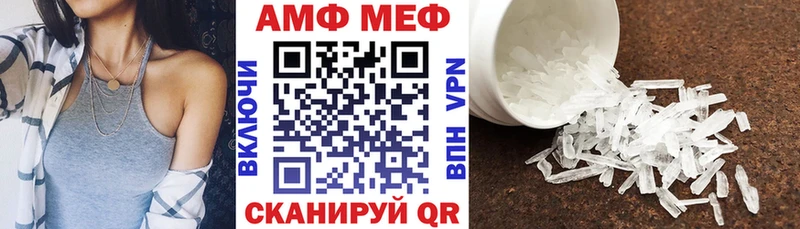 АМФ 97% Комсомольск