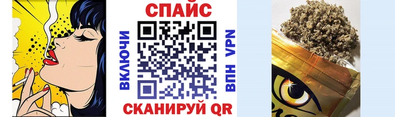 кракен рабочий сайт  Комсомольск  БУТИРАТ оксибутират  купить  сайты 