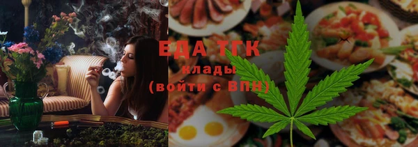мяу мяу кристалл Остров