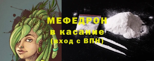 метамфетамин Пересвет
