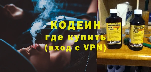 мяу мяу кристалл Остров