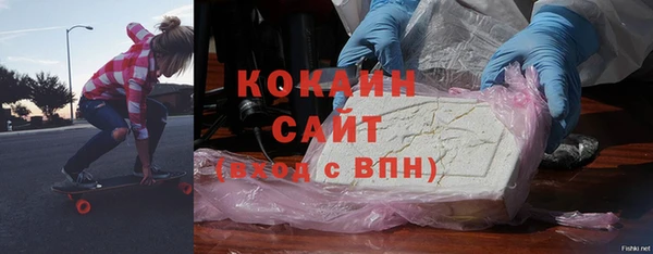 мяу мяу кристалл Остров