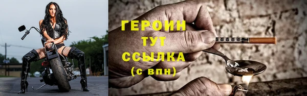 метамфетамин Пересвет