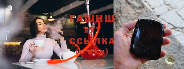 марихуана Осташков