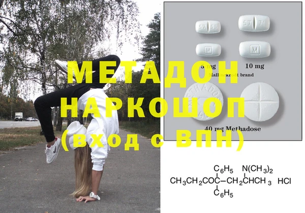 прущий лед Осинники