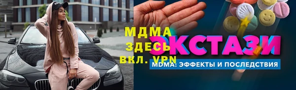 мяу мяу кристалл Остров
