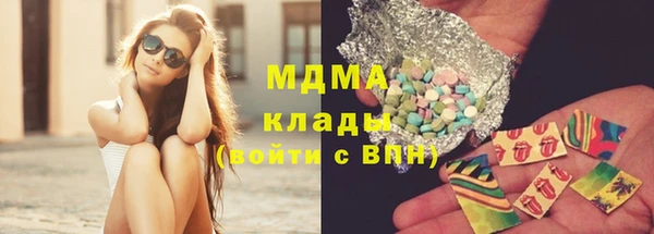прущий лед Осинники