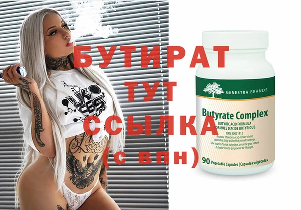 марихуана Осташков