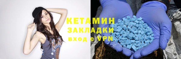 мяу мяу кристалл Остров