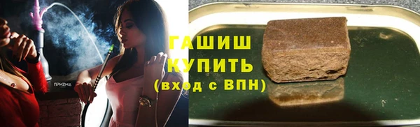 мефедрон мука Куйбышев