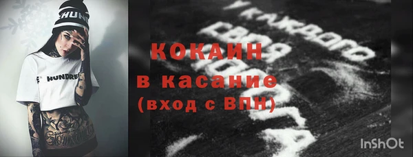 марихуана Осташков