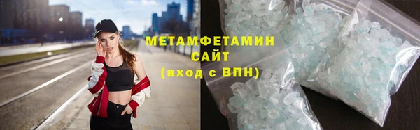 гашишное масло Галич