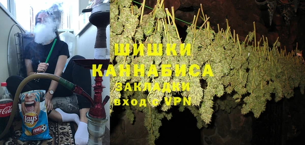 марихуана Осташков