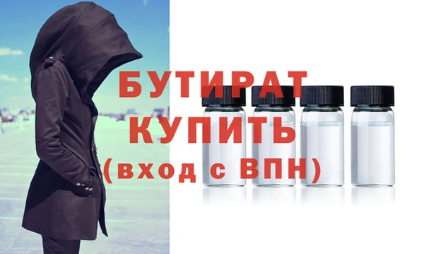 марихуана Осташков
