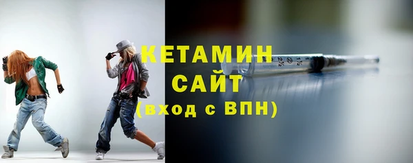 марихуана Осташков