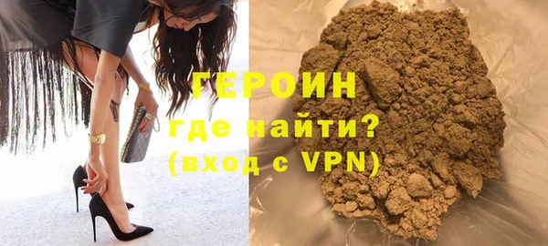 марихуана Осташков