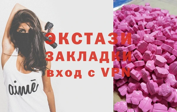 метамфетамин Пересвет