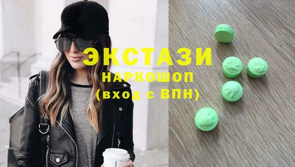 мяу мяу кристалл Остров