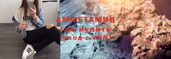 марихуана Осташков