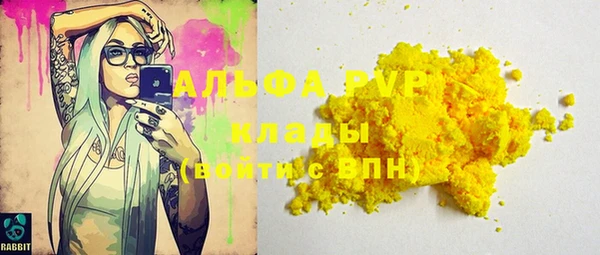 прущий лед Осинники