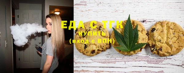 прущий лед Осинники