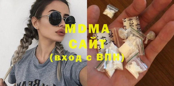 мяу мяу кристалл Остров
