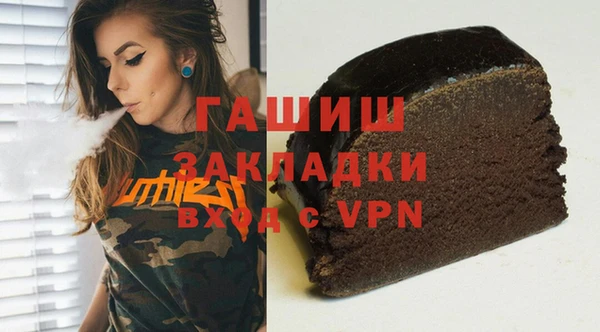 мяу мяу кристалл Остров