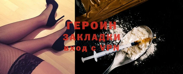 прущий лед Осинники