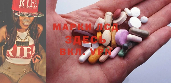 прущий лед Осинники