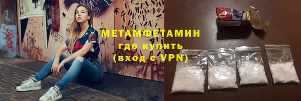 мяу мяу кристалл Остров