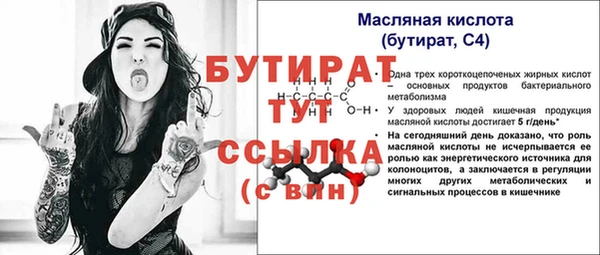 мяу мяу кристалл Остров