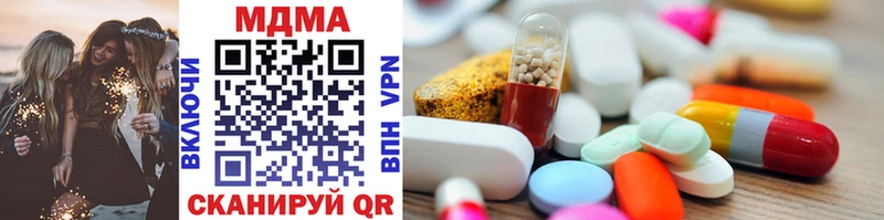 купить наркоту  Комсомольск  MDMA crystal 