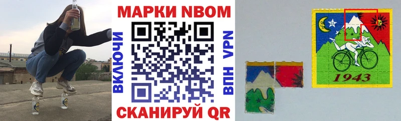 магазин    Комсомольск  Наркотические марки 1,5мг 