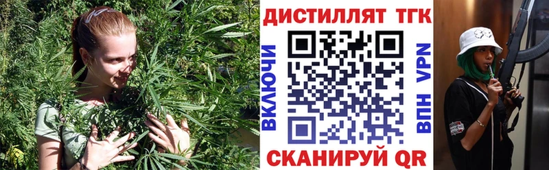 кракен ССЫЛКА  где купить наркоту  Комсомольск  Дистиллят ТГК вейп с тгк 